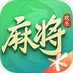 麻将听牌训练资料图片